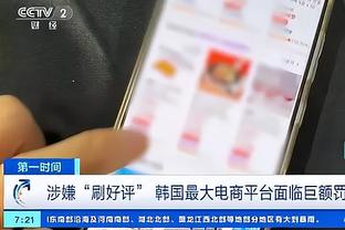 ?半场23分那全场不得……23分呐！克莱15中7拿下23分 下半场0分